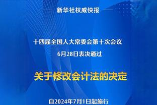 你是勇士的过客吗？保罗：无论在火箭还是雷霆 我都全力以赴投入